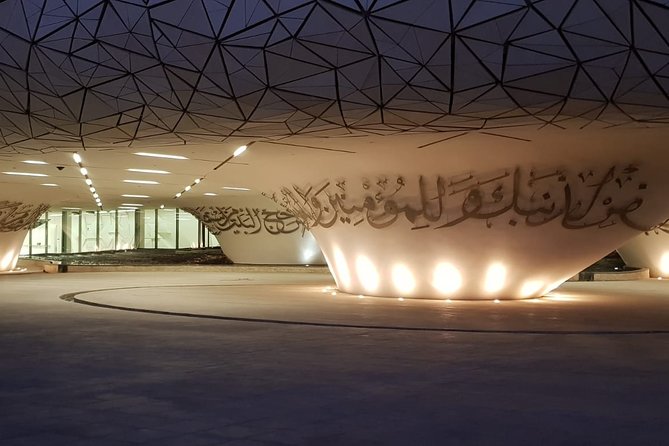 Explore The Best of Doha City Tour - Katara Cultural Village and the idea of modern Qatari culture